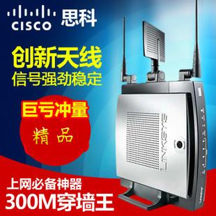 供应思科linksyswrt300n中文无线路由器