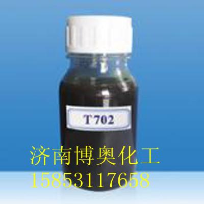 供应石油磺酸钠（T702）质量可靠 厂家批发 石油磺酸钠厂家