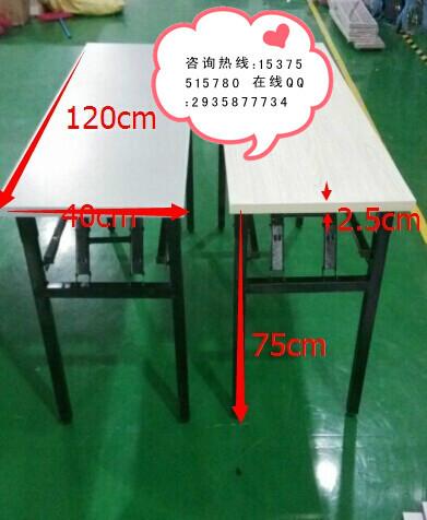 合肥临时展桌学校培训机构小型会议桌长条折叠桌子