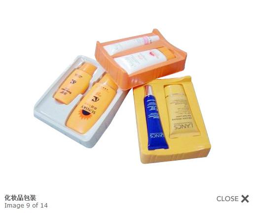 供应昆山超雅物美价廉化妆品包装盒，供应上海PVC 吸塑托盘