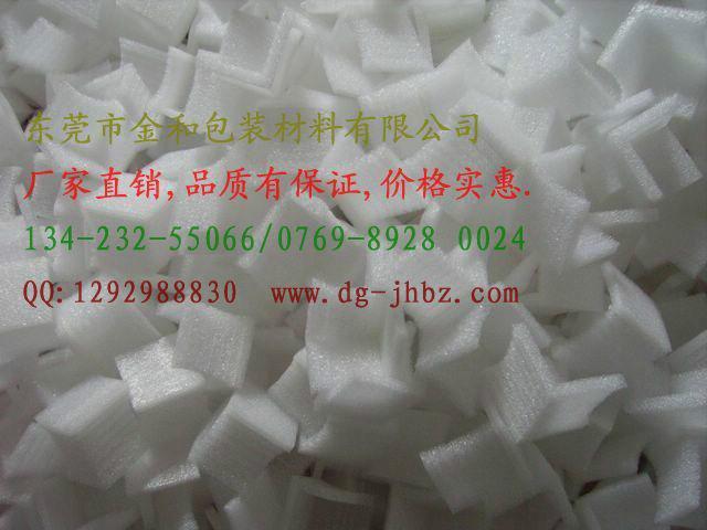 东莞凤岗珍珠棉护角厂家,东莞金和包装价格优惠