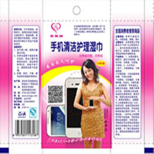 供应哈尔滨最便宜的手机湿巾专卖