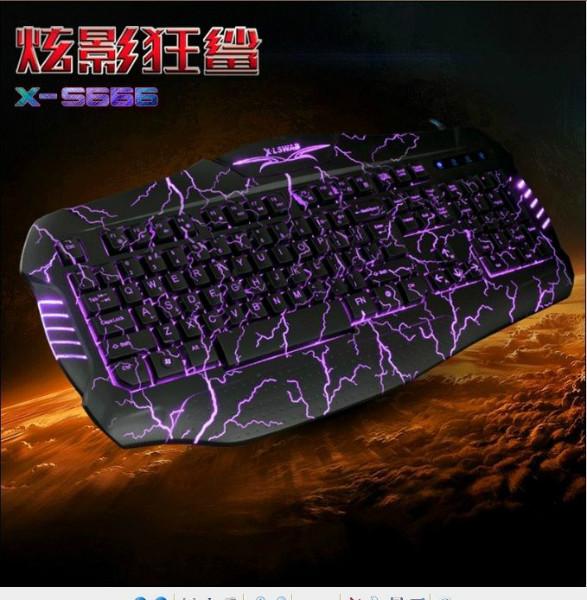 供应炫光X-S666完美上市首款裂纹键盘