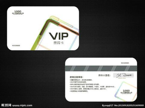 供应会员卡制作磁条卡pvc条码贵宾卡成都定制免费设计报价