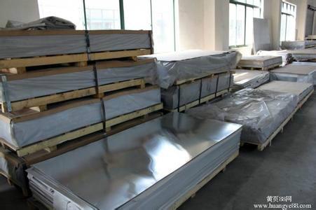 供应合金铝板纯铝板压铝板厚铝板图片