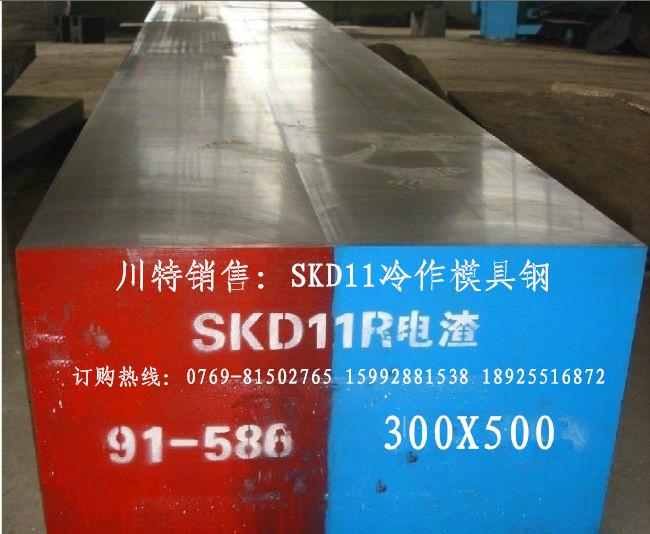 供应日本SKD61热作压铸模具钢