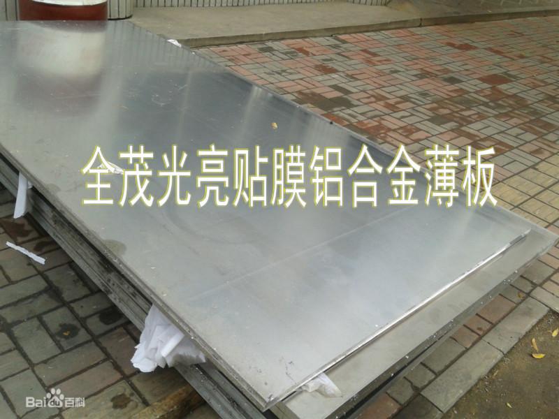 供应A6061铝合金 a6061-t651超硬铝板 6061T651拉伸板