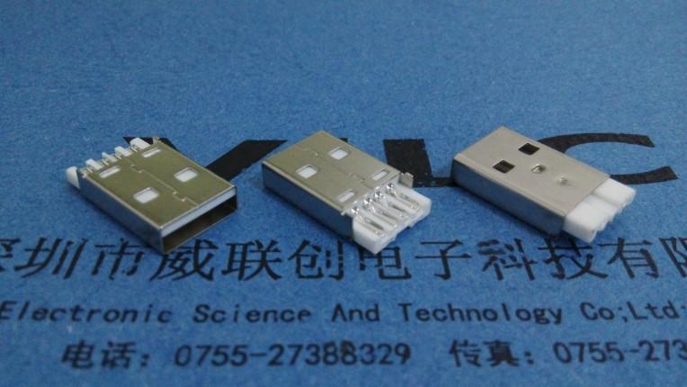 供应USB.A公折叠二件式+内黑外白胶芯+LCP白色耐高温
