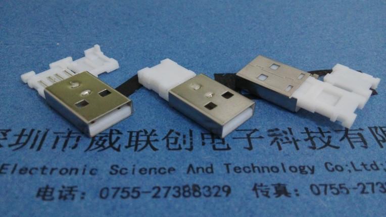 供应USB.A公折叠二件式+内黑外白胶芯+LCP白色耐高温