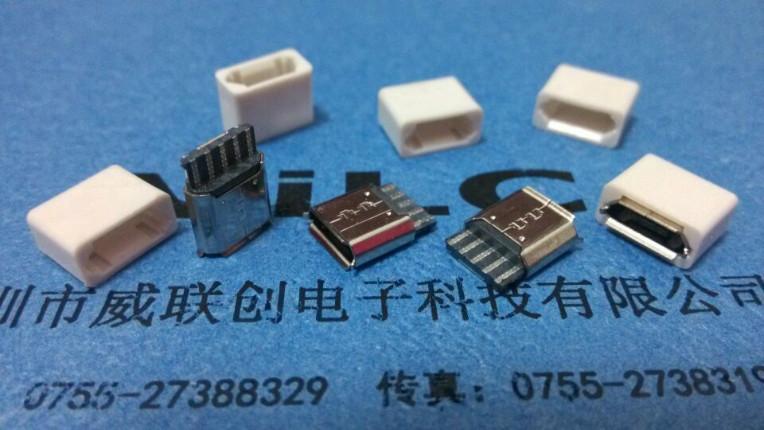 MICRO焊线式USB母座批发