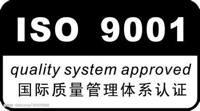 企业ISO9001质量管理培训批发