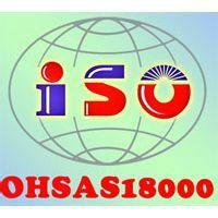 乌海市ISO9000质量管理认证批发