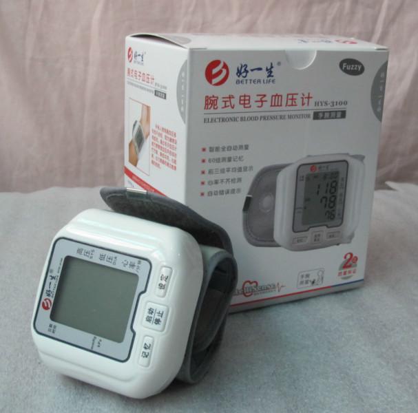 供应腕式血压计湖南销售商销售电话、高血压患者在夏天应该如何健康渡夏？图片