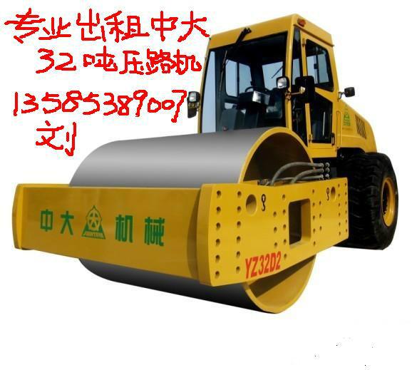 徐州市出租32吨压路机厂家