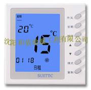 供应电地暖温度控制器，温控器供应商