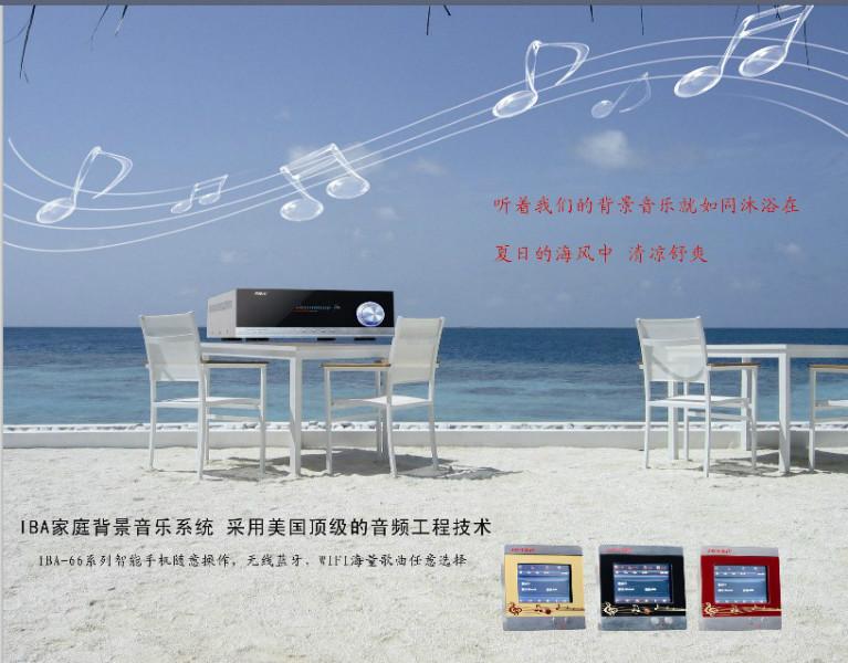 供应家庭背景音乐控制主机_北京智能背景音乐系统