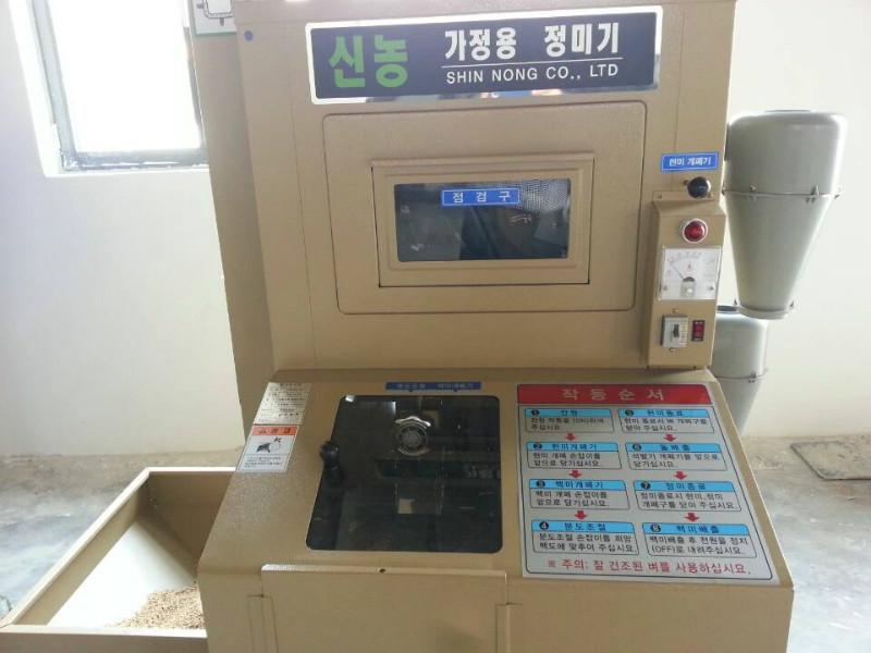 供应韩国新农牌净米机碾米机磨米机精米机
