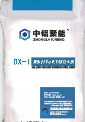 供应DS-Ⅰ型高分子聚合物砂浆防水液图片
