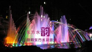 沈阳市黑龙江喷泉/音乐喷泉/喷泉厂家厂家