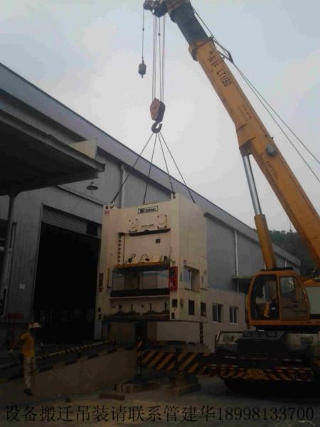 惠州智能自动化设备的吊装木箱包装运输作业