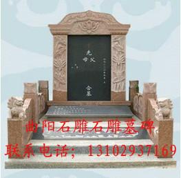 供应中国黑石雕墓碑，中国黑石雕墓碑价格 ，中国黑石雕墓碑定制