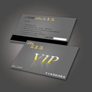 供应哪里做贵宾卡VIP会员卡/做VIP会员卡最便宜的厂家