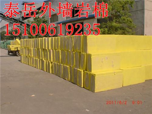 高温岩棉板外墙防水岩棉板多少钱一平米