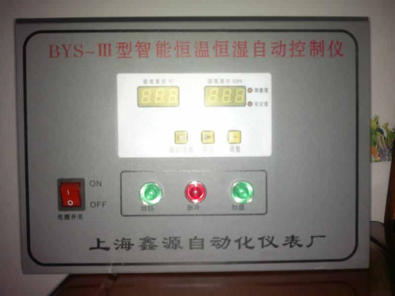 供应养护室，北京养护室厂家，恒温恒湿养护室，标准养护室