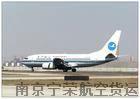 供应用于机场物流的南京航空托运电话13245888543