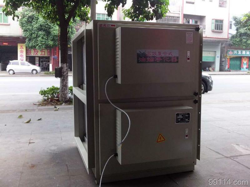 供应深圳经济型高效复合式油烟净化器厂家