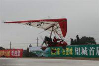 供应湖南翼翔动力滑翔伞，动力伞，滑翔伞