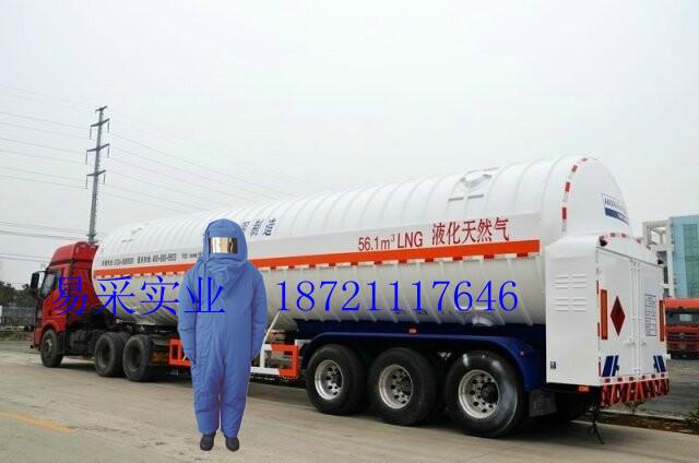 供应进口LNG防护品牌