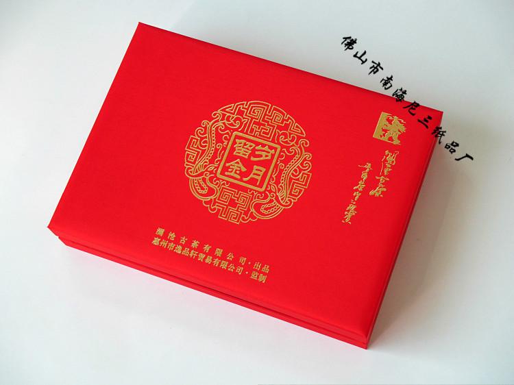 供应大红精品茶叶礼品盒 厂家定做茶叶外包装纸质包装盒