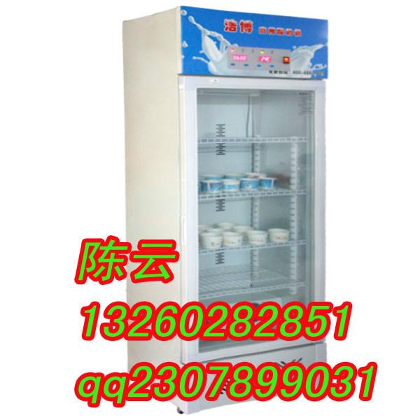 北京市扬州商用酸奶机厂家扬州商用酸奶机