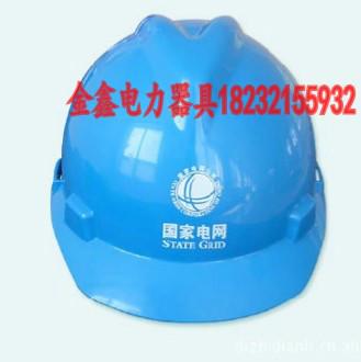 供应建筑施工安全帽