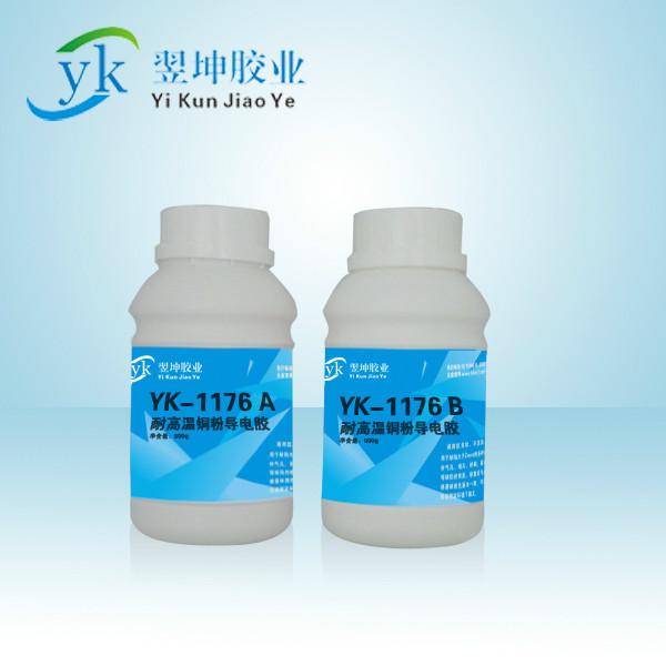 YK-8909耐度高温修补剂