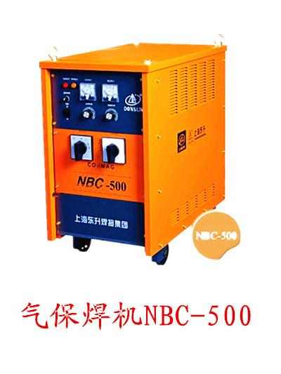 NBC系列二氧化碳气体保焊机NBC-500上海东升品牌