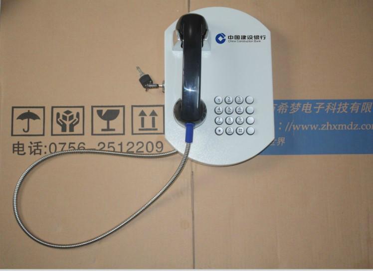 上海银行ATM专用电话机免拨号图片|上海银行
