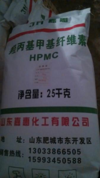 供应合肥羟丙基纤维素HPMC，合肥羟丙基纤维素HPMC厂家