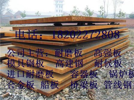 供应用于高建钢的塔城轧辊用Q235gJB高建钢出厂价图片