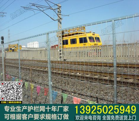 广州铁路防抛网订做厂家，海南铁路护栏网，广东铁路隔离栅生产批发图片