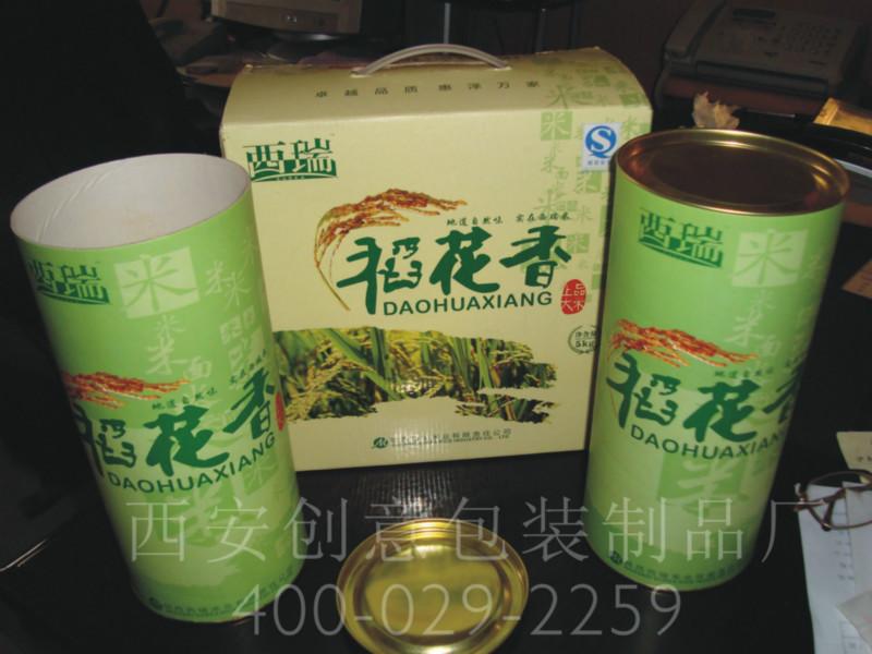 供应西安纸罐报价，西安纸罐哪里有卖，西安纸罐订做厂家