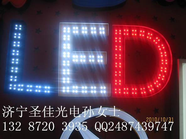 山东LED超薄灯箱济宁商场商店超市开业门头屏厂家安装
