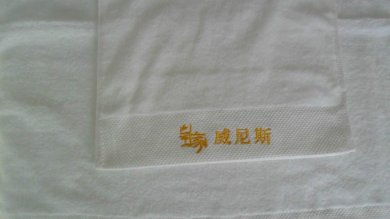 孟州宾馆专用毛巾浴巾批发