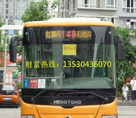 深圳市P8公交车LED线路屏生产厂家厂家
