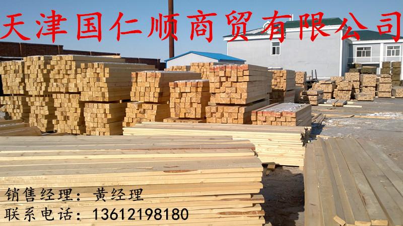 木材加工厂批发