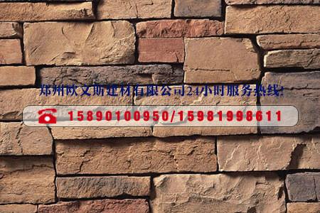 供应文化石文化砖价格厂家 河南文化石文化砖规格品牌 外墙文化砖