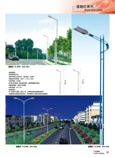 供应LED道路照明灯锥形杆马路灯单双臂景观照明图片