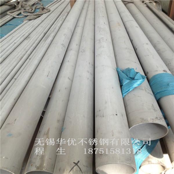 上海不锈钢无缝管厂家批发 304不锈钢无缝管 321不锈钢无缝圆管