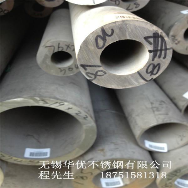 供应江苏大型不锈钢管厂家，江苏大型不锈钢管批发市场
